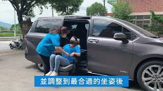 [問題] 請問要常載身障長輩的福祉車