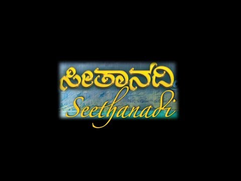 SEETHANADI