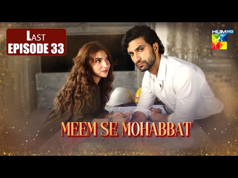 Meem Se Mohabbat Last Ep 33 - [ Ahad Raza Mir & Dananeer Mobeen ] Hum Comedy