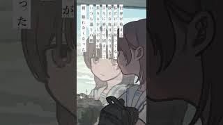 【雨降るる】Aメロ神です　 #おすすめ #ボカロ #作詞作曲  #vocaloid