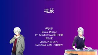 Cover art for Tamakura | A3! Mankai stage