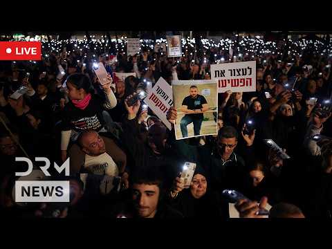 LIVE: Anti-Government Protest In Tel Aviv | DRM News | AC1F