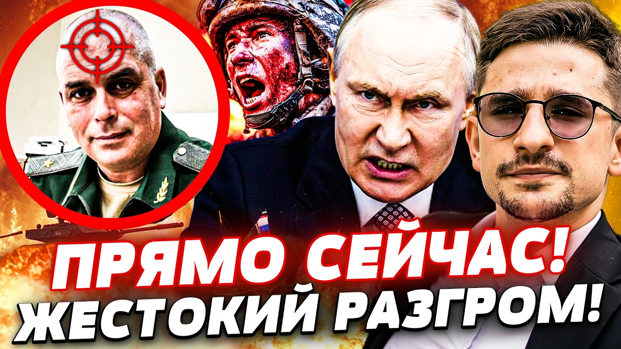 💥СЕЙЧАС! АРМИЯ РФ ВЗРЫВАЕТСЯ ИЗНУТРИ! ВЕРХУШКУ РАЗОРВАЛИ В КЛОЧЬЯ! НАЧАЛОСЬ