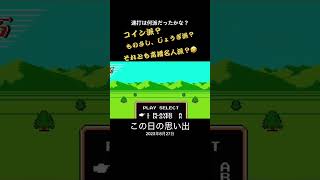 ハイパーオリンピック