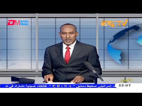 Arabic Evening News for March 1, 2021 - ERi-TV, Eritrea