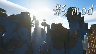 #42 マイクラおじいちゃん、最新要素で大はしゃぎする【気分的マイクラ】