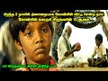 அனாதை சிறுவனின் கதை Kd Engira Karuppu Durai Full Movie Movie Expla