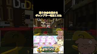 [金策マイクラ] ギャンブラー毛玉ころね