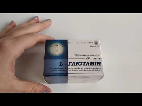 Купить Глютамин 50 капсул Glutamine инструкция и цена
