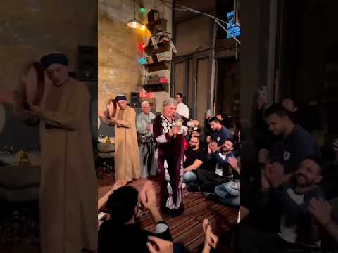 Zar (Egypt and Sudan)