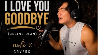 I LOVE YOU, GOODBYE (male cover) #celinedion 