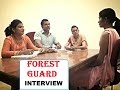 Forest Guard Interview Questions In Hindi L Forest Ranger Interview