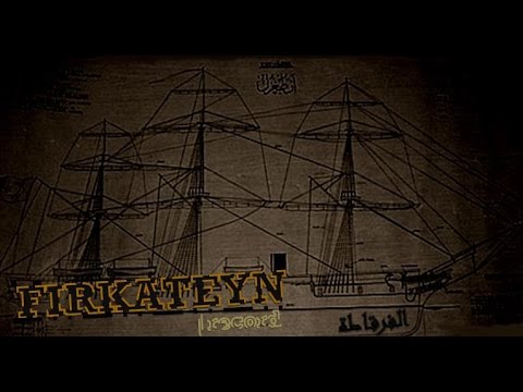 Prey - Benim Tarzım (2008)