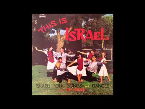 Hafinjan  - This is Israel - Israeli folk songs and dances