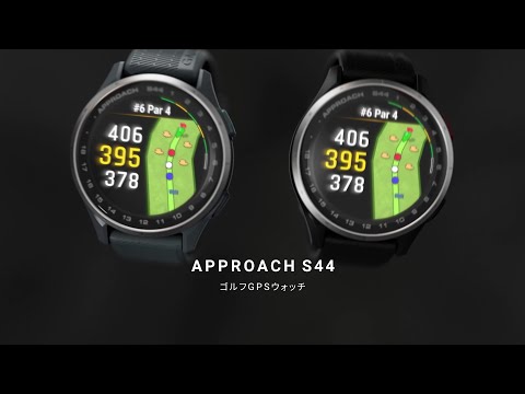 GPSゴルフウォッチ Approach S44 アプローチ S44 Black 010 GPSゴルフウォッチ Approach S44 アプローチ S44 Black 010