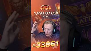 STREAMER GOT X33,800 IN BATTLE RAGE #truelab #bigwin #slotshorts