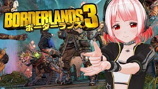 【borderlands3 #2】初見プレイ（前作プレイ済み）【#ももかんライブ】【Vtuber】