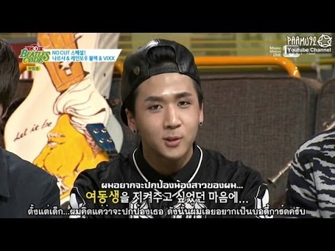 [TH SUB] 140225 Beatles Code 3D VIXX - No Cut Special