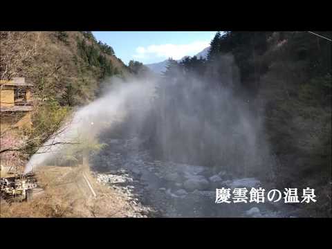 奥山梨 早川町 西山温泉 湯島の春