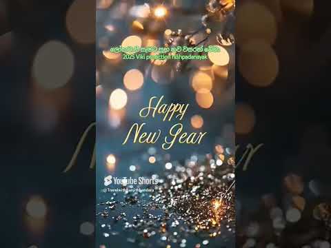 Happy new year wishes 2025 ™®©😁😁❤️