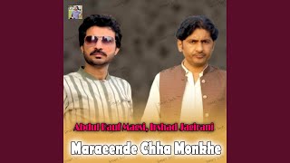 Download lagu Irshad Guzare Wayo mp3