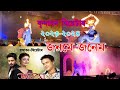 Jonome jonome Assamese theatre song || Brindabon theatre song 2023-2024 || Zubeen Garg song||