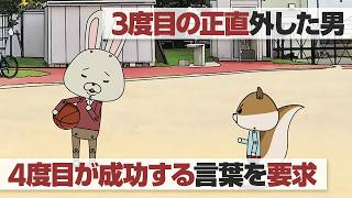 紙兎ロペ「４度目の」編