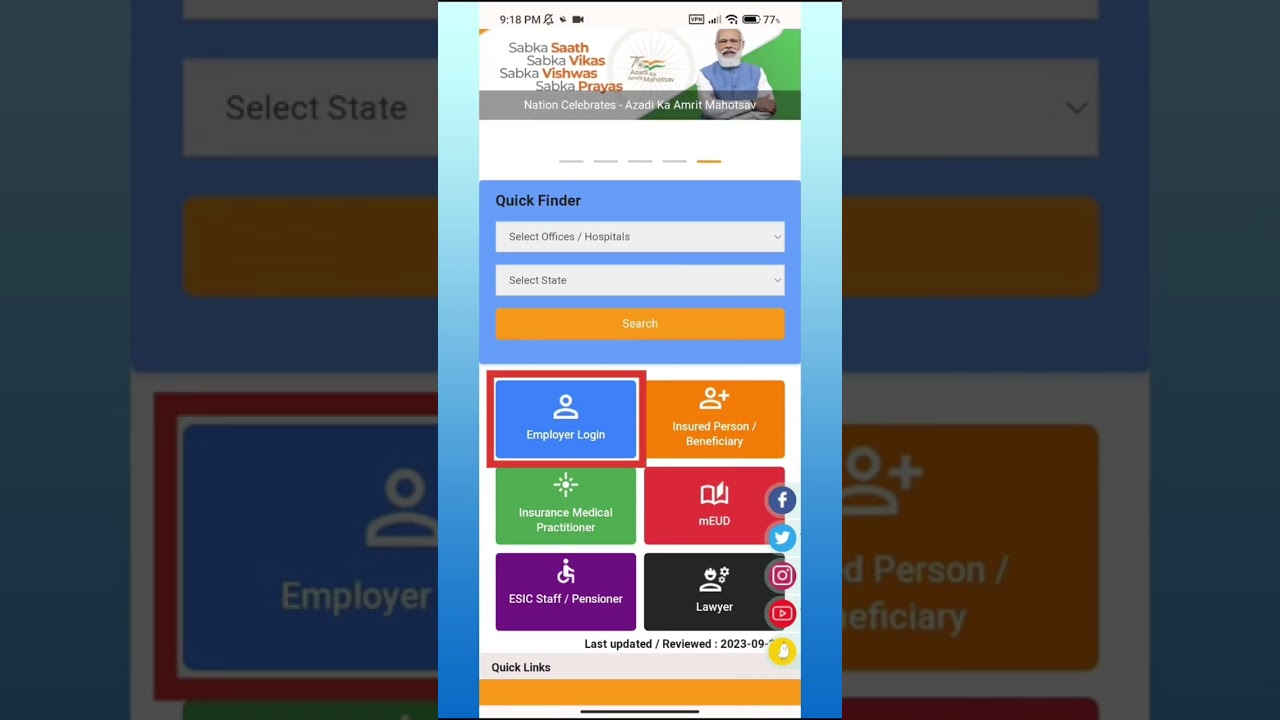 How to Login to ESIC Employee Account Online