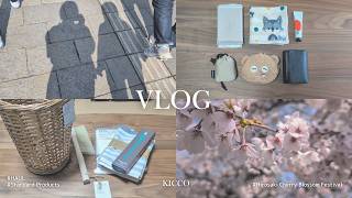 【主婦Vlog】弘前さくらまつり￤スタンダードプロダクツ購入品￤40代の日常切り抜き４days