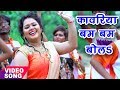 Anu Dubey काँवर गीत Kanwariya Bom Bam Bola Bhojpuri Kanwar Songs WaveMusicIndia