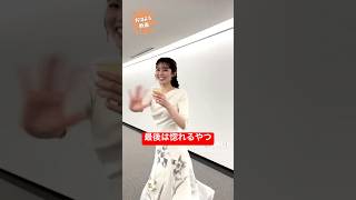 誰のおはようが好きですか?#ウェザーニュース #お天気お姉さん