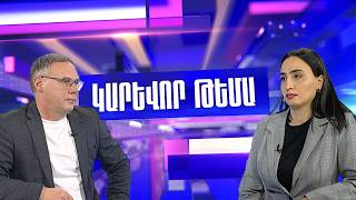 Իրանական զարգացումներ․ ե՞րբ և ո՞ւմ պայմաններով կսկսվեն բանակցությունները