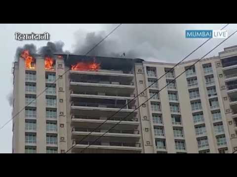 Fire breaks out in Hiranandani Tower