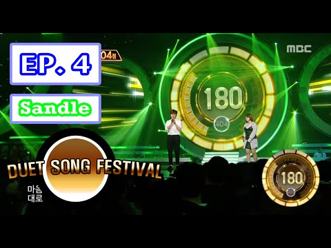 [Duet song festival] 듀엣가요제 - Sandle, With single mom jo sun young! 'As I say' 20160429