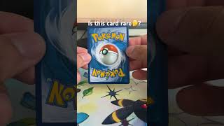 Is this card rare🤔? #pokemon #pokemoncards #pokemongo #pokemoncommunity