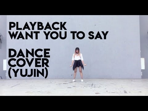 PLAYBACK (플레이백) - Want You To Say (말해줘) DANCE COVER (YUJIN)