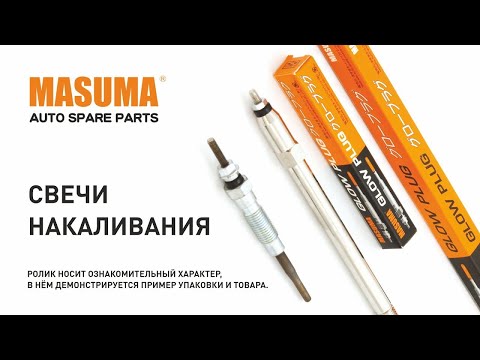 Замена свечей накаливания MITSUBISHI PAJERO SPORT дизель 4D56