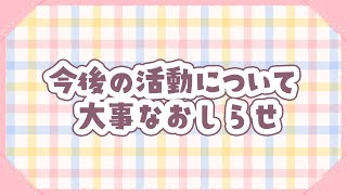 [Vtub] 小箱or個人Vtuber 1026 DD串