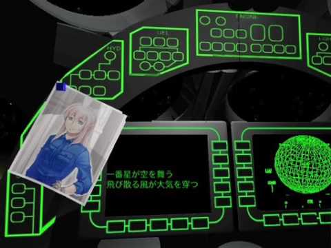 アストロノート 歌ってみた__(Vocal 腹話)