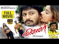 Winner Super Hit Action Comedy Tamil Full Movie HD Prashanth Kiran Rathod Sundar C
