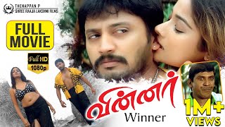 Winner Super Hit Action Comedy Tamil Full Movie HD