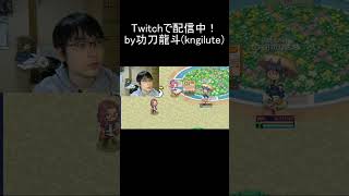 つづら開封動画を上げた功刀龍斗（チョコットランド）