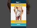 mythology - mitología video thumbnail