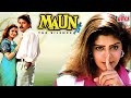 Arvind Swami & Nagma South Dubbed Thriller Full Movie in Hindi | Maun - The Silence