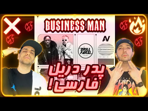 ❌ or 🔥?  021Kid X Ess2mad - Business Man | ریویو ترک بیزنس من از ۰۲۱کید