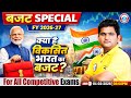 Union Budget 2026 27 Budget 2026 Highlights Complete Budget Analysis By Vinay Sir