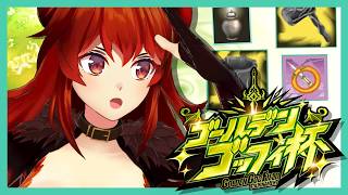 【#ゴールデンごっふぃー大会 】昇天（ﾌｧ~~）【にじさんじ/ドーラ】