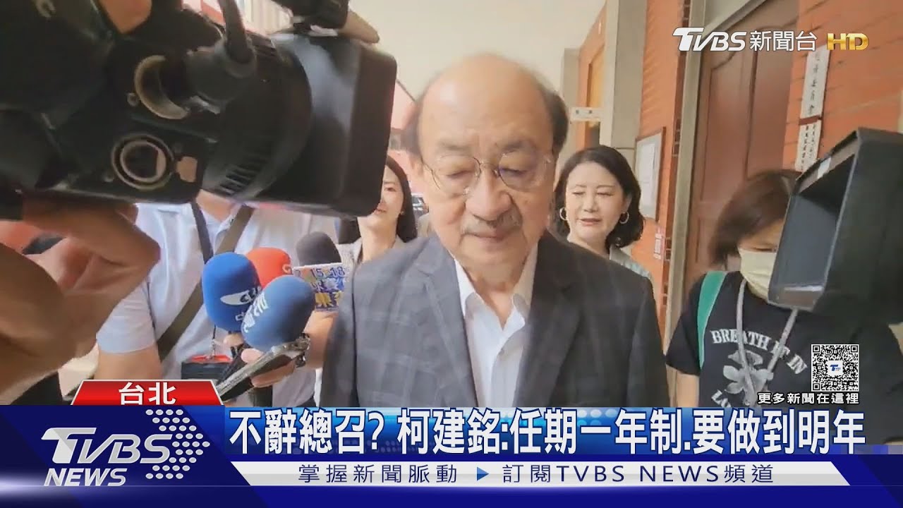 5綠委辭黨團幹部 吳思瑤駁「逼宮柯建銘」