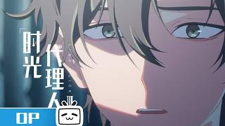 Cover art for 时