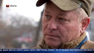 Басты жаңалықтар. 18.01.2019 күнгі шығарылым